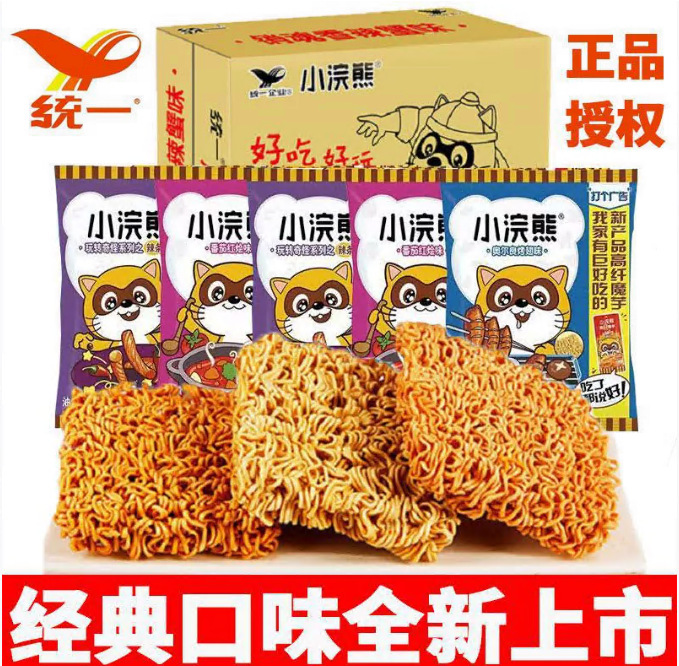 統一小熊ラクーン乾麺、乾麺、インスタントラーメン、ネットセレブスナック、カジュアルノスタルジックフード、全箱卸売|undefined