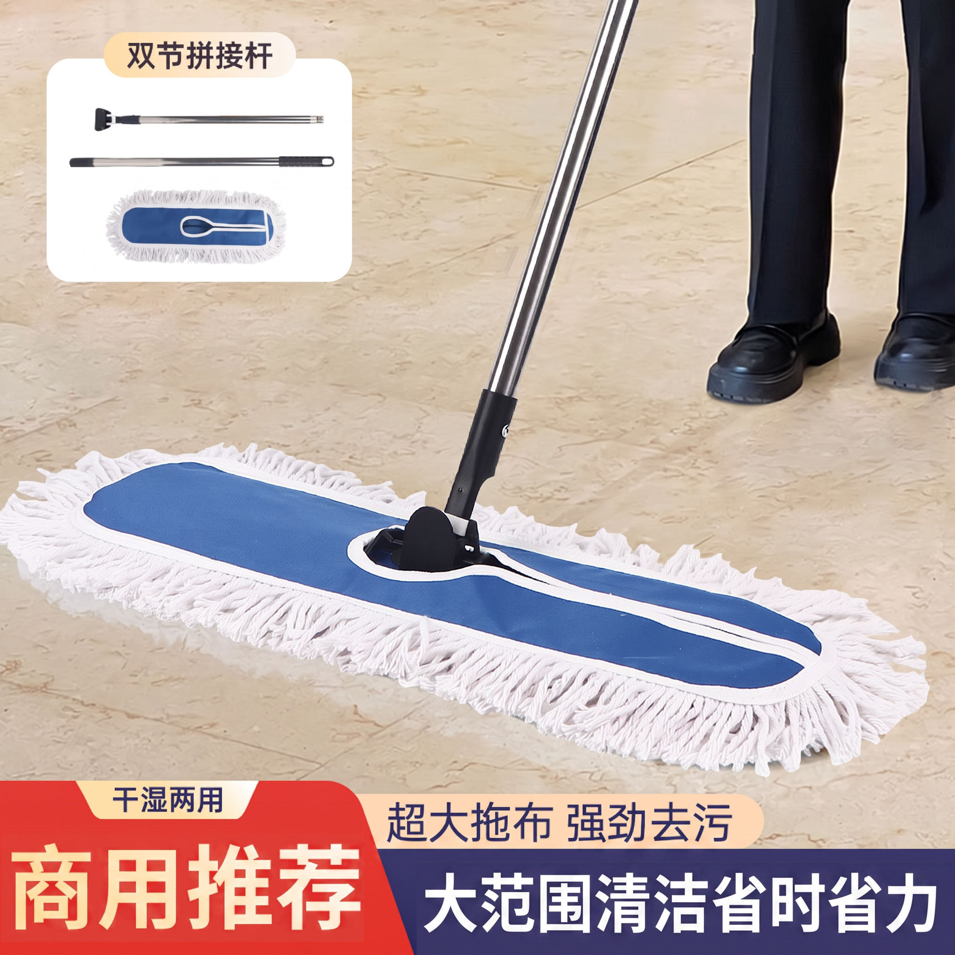 Mopa de doble sección con varilla y hilo de algodón para limpieza, mopa plana grande mejorada para uso comercial e industrial, absorbente para uso en seco y húmedo.