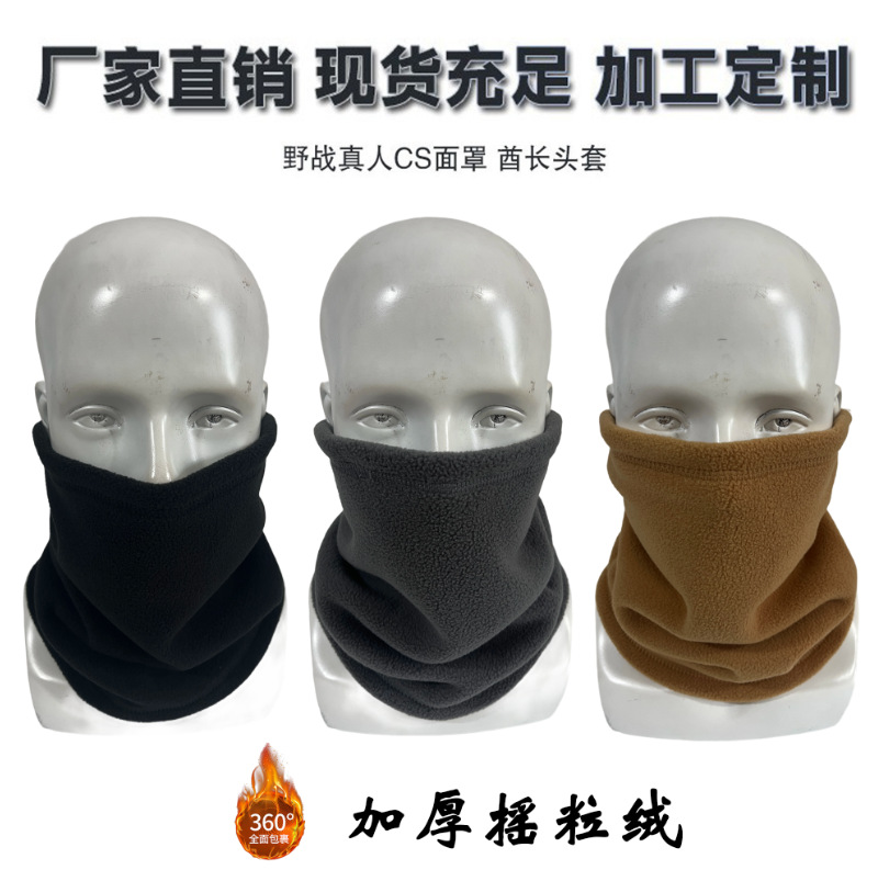跨境秋冬骑行面罩户外运动保暖护耳脖套滑雪头套加厚摇粒绒围脖