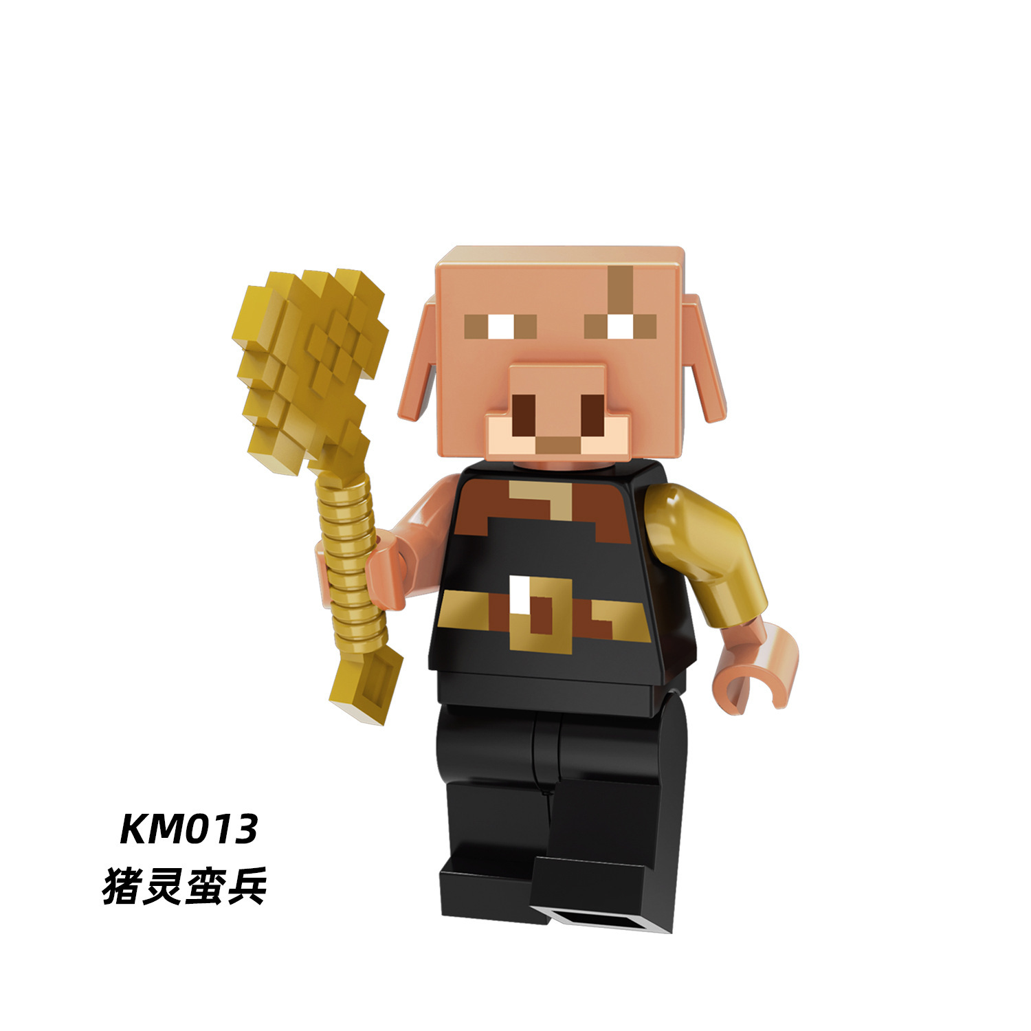 KM013