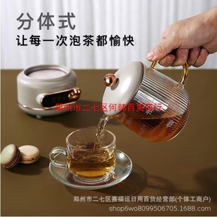 Chef Chuang Mummy Health Pot Household Multi-functional Student Dormitory Boiler Small Tea Cooker Automatic Tea Cooking