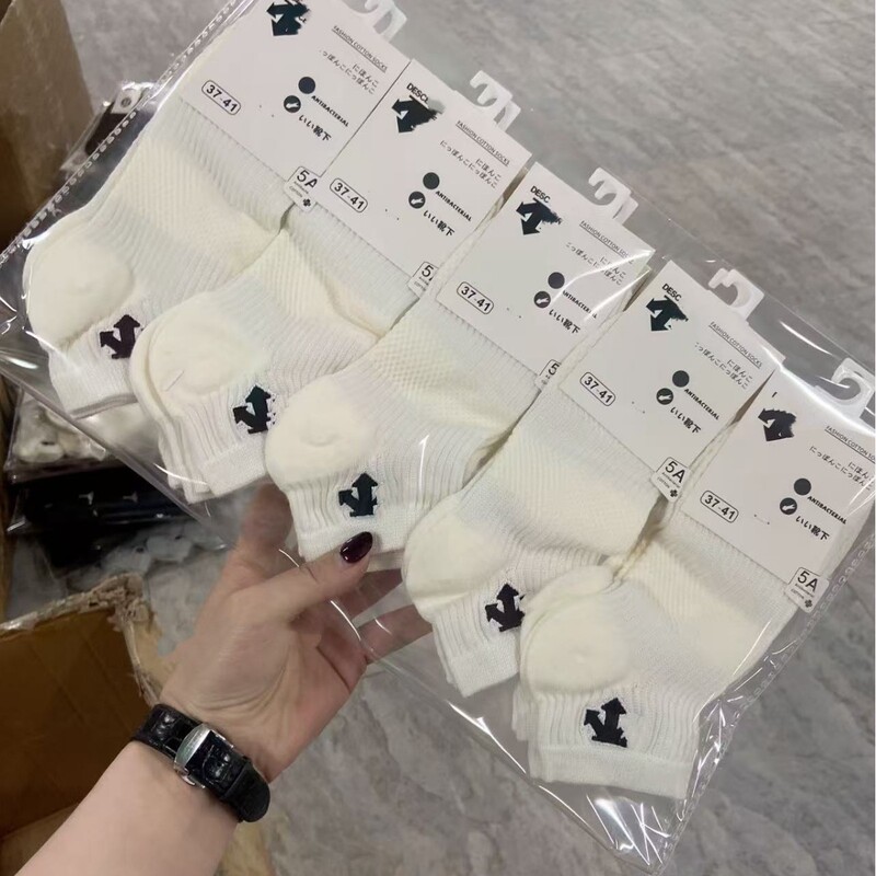 Disang Tree Cotton Embroidered Mid-Barrel Sports Socks for Men and Women with Fragrant Sweat Absorbing Deodorant Massage Bottom Long Socks Tide Disang Tree Cotton Embroidered Mid-Barrel Sports Socks for Men and Women with Fragrant Sweat Absorbing Deodorant Massage Bottom Long Socks Tide