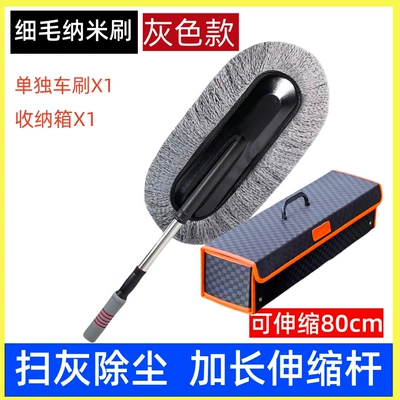 Car cleaning tools car dust wax mop - panda-telescopic-car-duster-high-end-storage-box-panda-car-duster-high-density-bristles