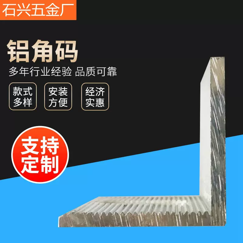 铝合金石材幕墙陶土板干挂件SE组合耳型子母连接配件岩板瓷砖石兴