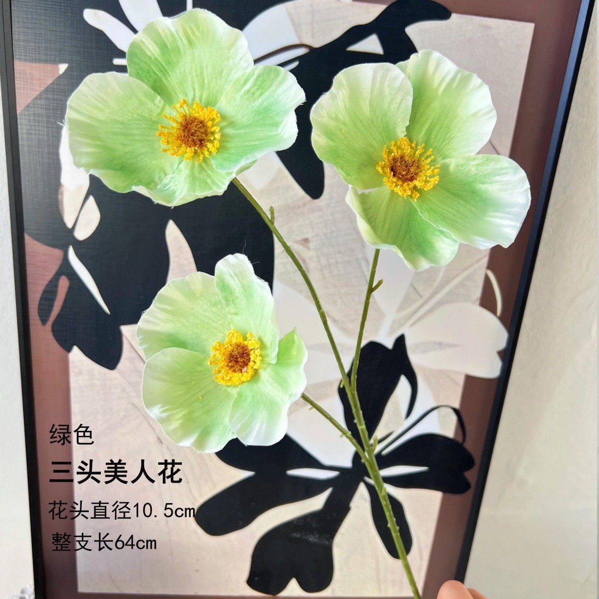 Flores de tres cabezas - verde