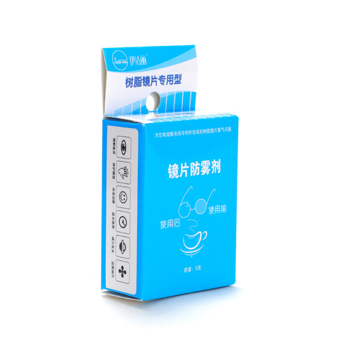 Anti-fog agent blue, anti-fog agent for myopia glasses, swimming goggles, glass resin lenses, long-term fog-free glasses accessories