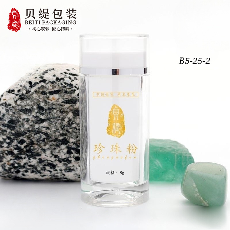 厂家直销通用石斛包装小瓶子 25ml黑枸杞包装瓶 通用保健品瓶