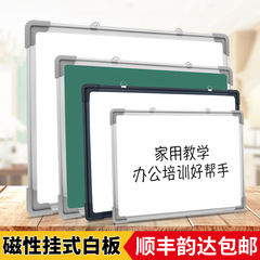 掛け式白板両面磁気事務筆記訓練大黒板壁家庭用児童白班教育書板