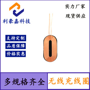 i11��������TWS�{�����C5.0 ���ßo����늽��վ�Ȧ15MM*36MM-22UH