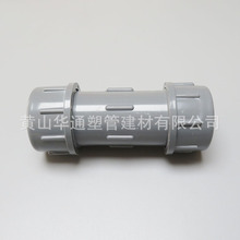 ��ɫ20upvc��s�� DN15pvc-u�oˮ��� 1/2��upvc���ٽ��^ ���b��