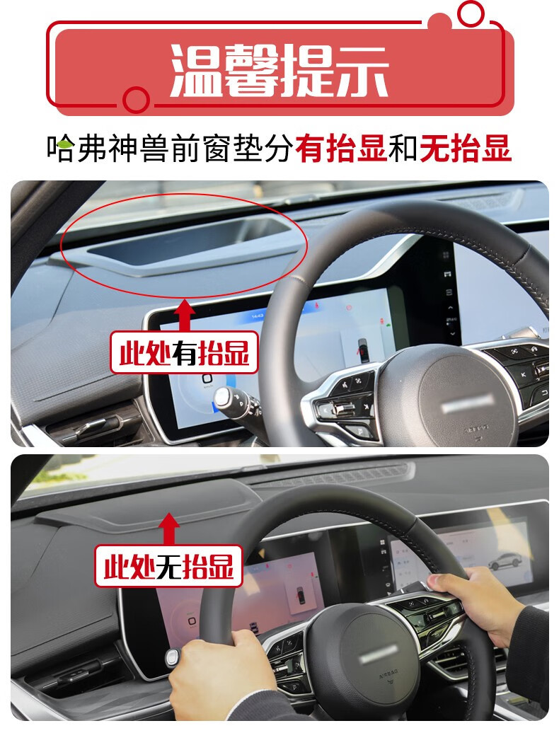 Suitable for Haval M6 Plus, Big Dog H2, Shenshou, and Red Rabbit Dashboard Sunshade Mat, Center Console Sun Protection and Heat Insulation Sunshade