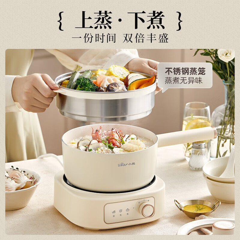 小熊电煮锅智能电火锅家用宿舍蒸煮电炒锅泡面锅电蒸锅分体电煮锅|undefined