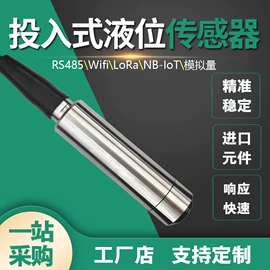 气体传感器;环境传感器;土壤检测仪器