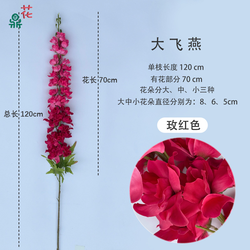 1 미터 2 큰 제비 로즈 레드