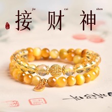 天然金虎眼发晶多圈手串女款优化黄水晶叠戴轻奢水晶手链礼物男