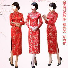 2024年中国风新款七分袖长旗袍礼仪剪彩开业迎宾修身显瘦旗袍