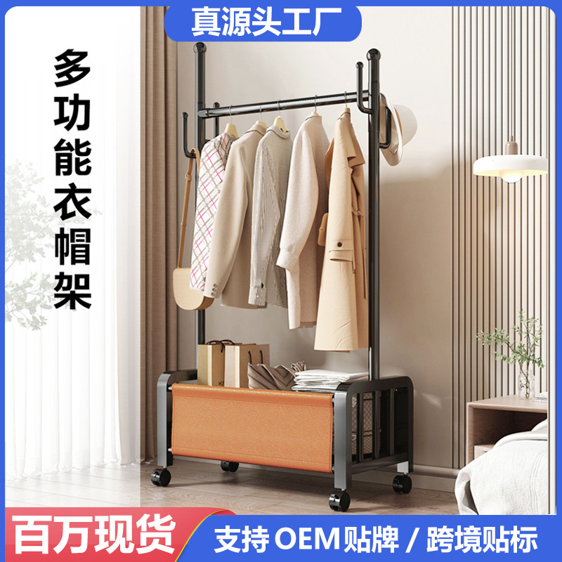 Light Luxury Coat Rack with Wheels, Removable Living Room Balcony Storage, Household Clothing Rack, Floor-Standing Clothes Hanging Rod Wholesale