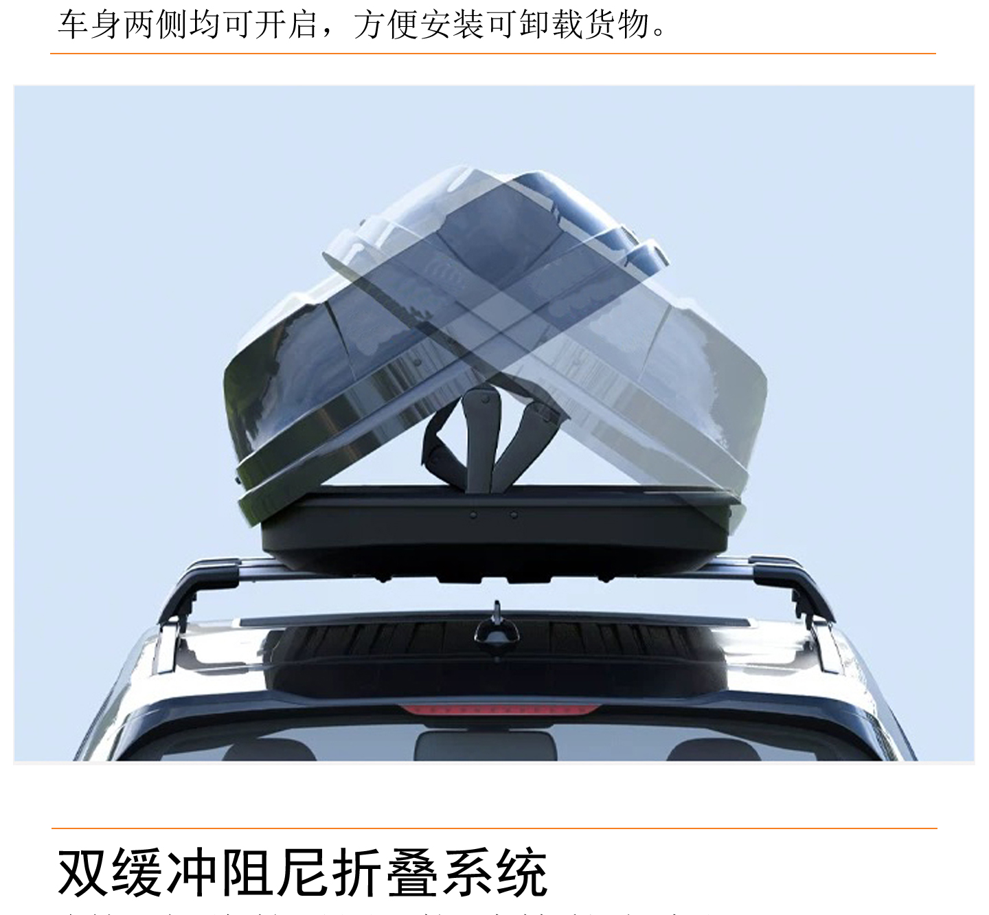 Car Roof Trunk Sedan Suv Universal Sunken Large Capacity Ultra-Thin Car Suitcase Luggage Rack