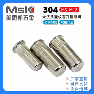 M4--M10���\/��\ƽ�^ȫ�����T��ĸ �{���\�������T �S�\������ĸ