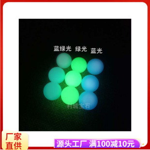 Scattered beads wholesale luminous stone beads 6mm 8mm luminous beads luminous stone bracelet jewelry with stone