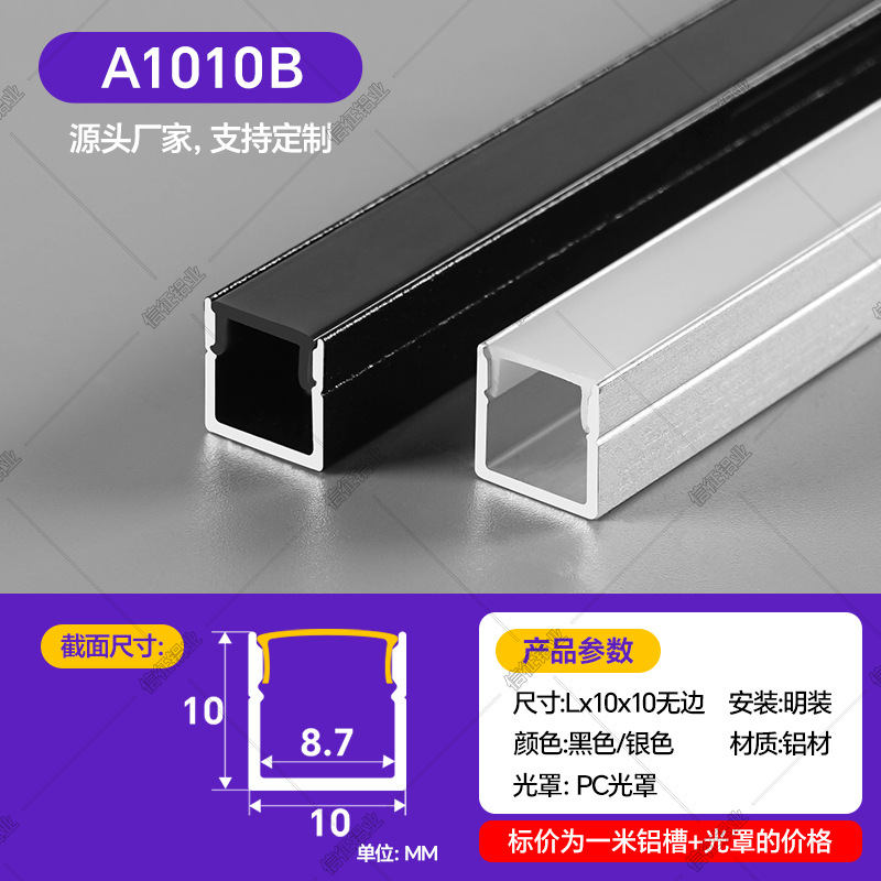 Tira de Luz Lineal LED de Aleación de Aluminio IP43 para Iluminación Interior