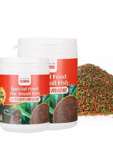 Fish food fish feed fish food small particles tropical fish ornamental small fish special feed guppy fish fish food