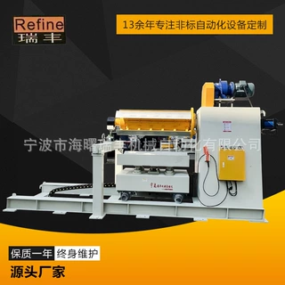 宁波瑞丰材料架MT-1500 金属材料材料架 自动化设备定制