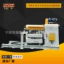 宁波定制自动化mt-1500材料架