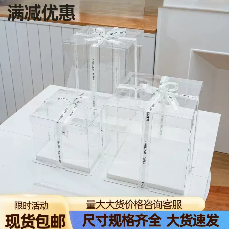 批发蛋糕盒子包装盒4寸6寸8寸生日蛋糕盒四寸蛋糕打包盒烘焙包装