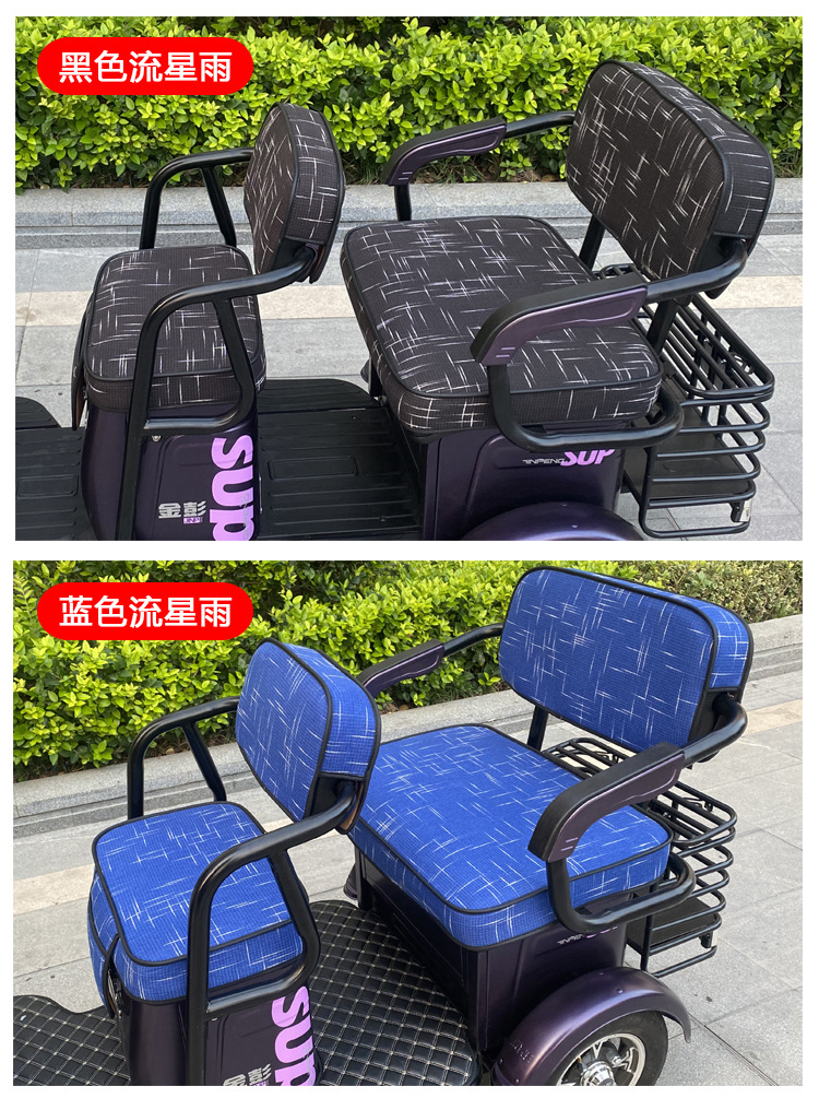Electric Tricycle Seat Cover Emmayadi Jinpeng Bird Daan Emeida Leather Waterproof Cushion Universal Special Purpose