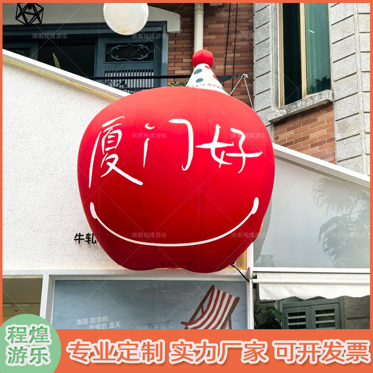 充气卡通帽子红苹果气模户外楼顶咖啡甜品烘焙店门口灯光装饰道具