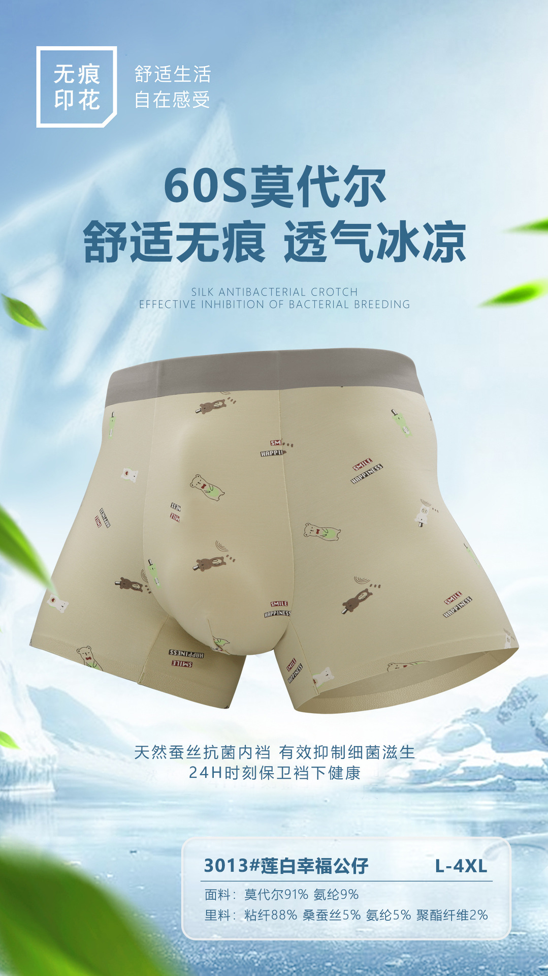 3013 로터스 화이트 해피 인형