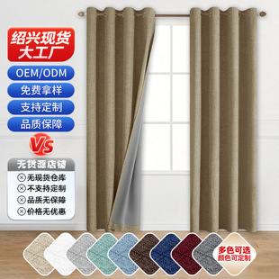 �羳�F؛��Ʒ�ʺ���T��ȫ�ڹⴰ��blackout curtains�����S��