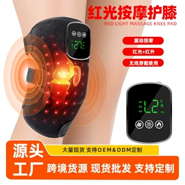 电热护膝护腰;生发仪、护发仪;保健护具