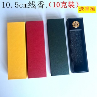 �¿�10.5cm����Y�ж̿��10���b��̴��ͨ����Y�������