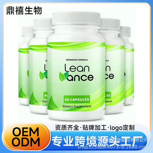 �羳���R�d��Ʒ lean ance capsules �z�� Դ�^�S��ֱ�N ֧��OE-M