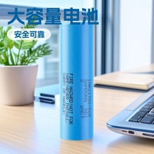 ����21700�늳�50E5000mAH����3C�o�˙C�ߵؙC늄�܇늳�