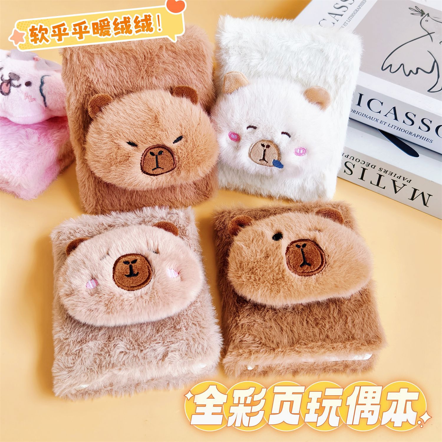 Regalos creativos de peluche A6 páginas de color cuaderno de mano de cabello largo monstruo de peluche cuaderno creativo tendencia diario al por mayor