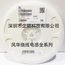 �NƬ�@��늸�FHW0603UCR82JGT 0603 820NH 5% �L�Aԭ�b��Ʒ�F؛