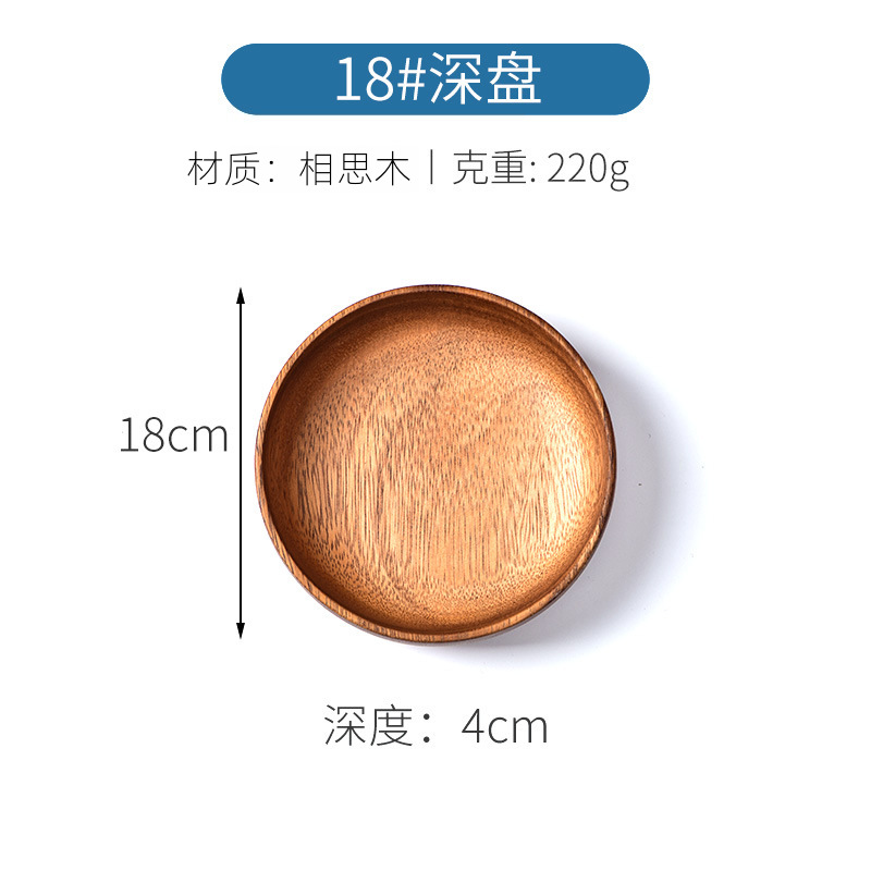 Suministro transfronterizo de bandejas de madera de acacia, bandejas de madera para uso comercial, platos redondos de madera estilo occidental, venta al por mayor en stock, logotipo personalizable.