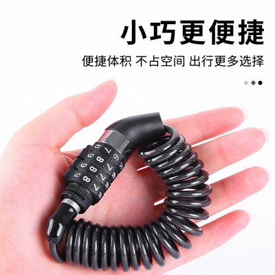 Universal mountain bike password helmet lock, electric vehicle anti-theft retractable wire lock, motorcycle portable cable lock