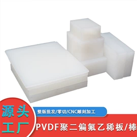 PTFE;PEEK;PU