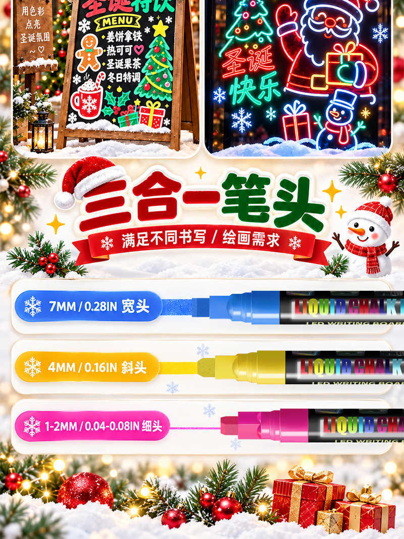 跨境外贸圣诞节led灯板笔套装节日玻璃广告笔橱窗绘画可擦马克笔