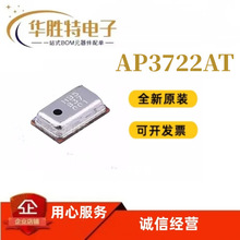 AP3722AT SMD-4P,2.2x3.8mm MEMS�����Lȫָ��1.6V~3.6V ȫ��ԭ�b