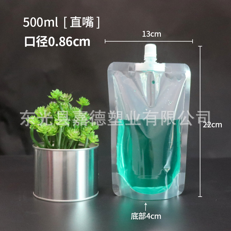 Bolsa de boquilla Bolsa de embalaje personalizada Bolsa de medicina china Bolsa de líquido Bolsa de bebida desechable Bolsa de cerveza Bolsa de embalaje de boquilla autosuficiente