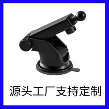 手机支架转盘配件硅胶吸盘17mm球头支架万向接头阅读书架配件底座