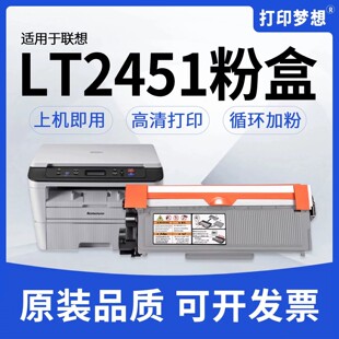 �m����LT2451H�ۺ����ӡ�C��������ī��LT2451�׼ӷ�LD2451