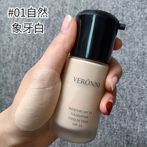Cross-border liquid foundation, concealer, long-lasting, non-removable, European and American matte matte, oil-controlling, waterproof and sweat-proof liquid foundation wholesale