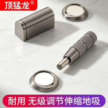 极窄防风门吸免打孔新款门后防撞强磁地吸厕所卫生间铝合金门挡器