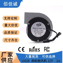 11028 ���ֹķ��12V2A �������  �տ�¯���¯���������